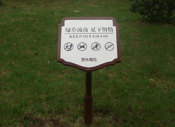 青岛标识