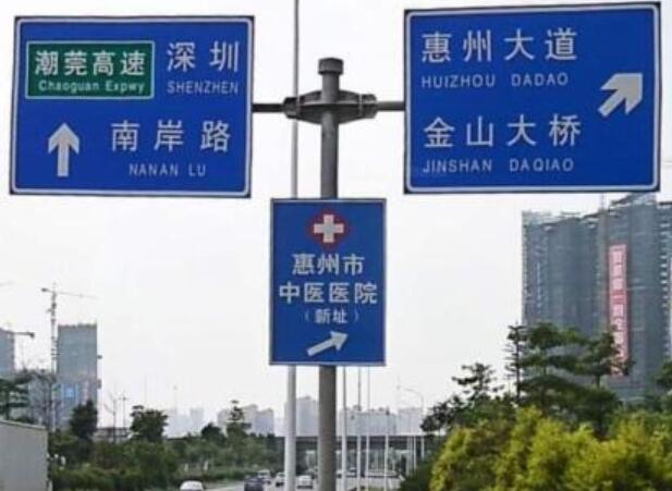 青岛标识