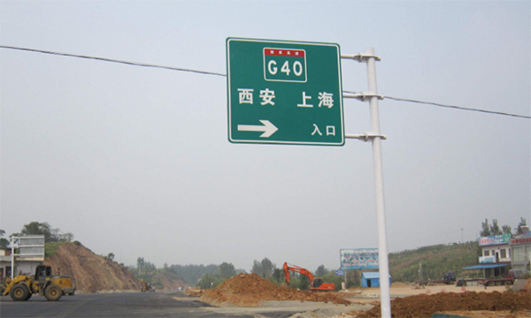 青岛标识标牌