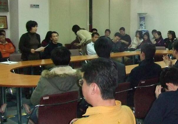 青岛标识组织员工会议