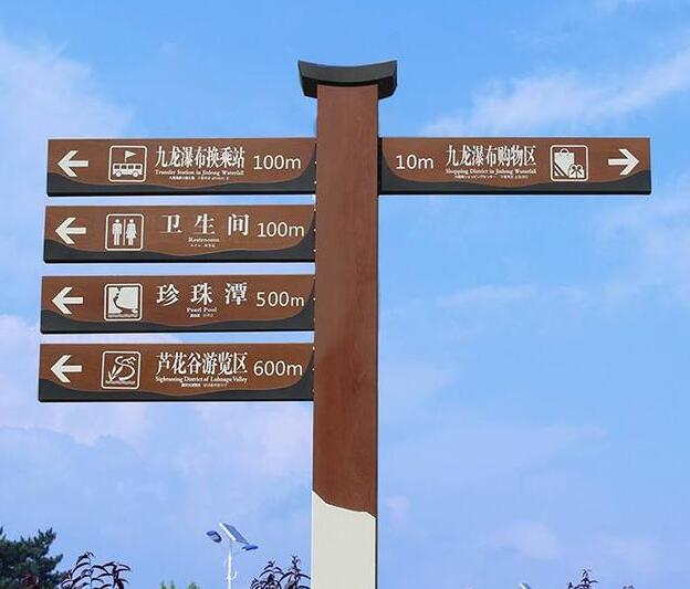 导视标识牌选材时需要注意哪些方面呢