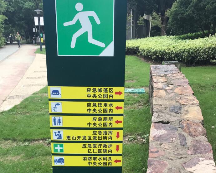青岛标识设计公司公园标识设计制作存在的问题