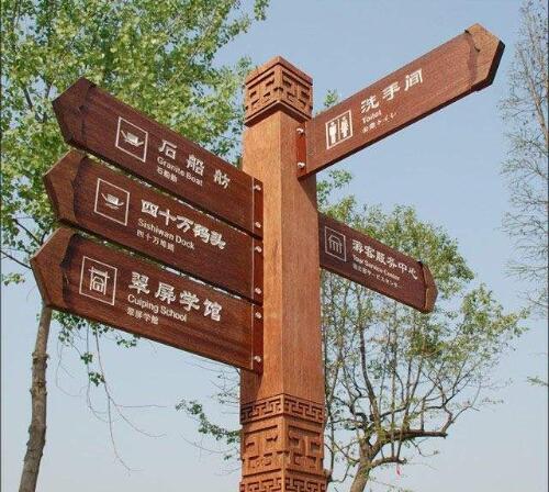 青岛标识设计