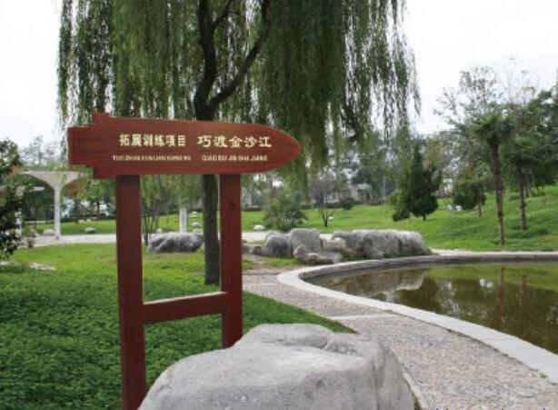 青岛标识