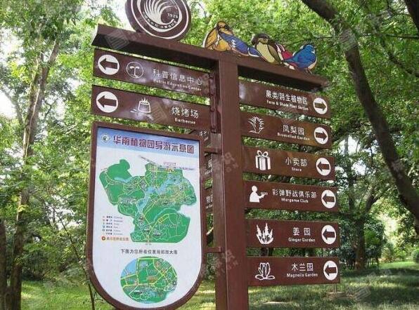 青岛标识制作