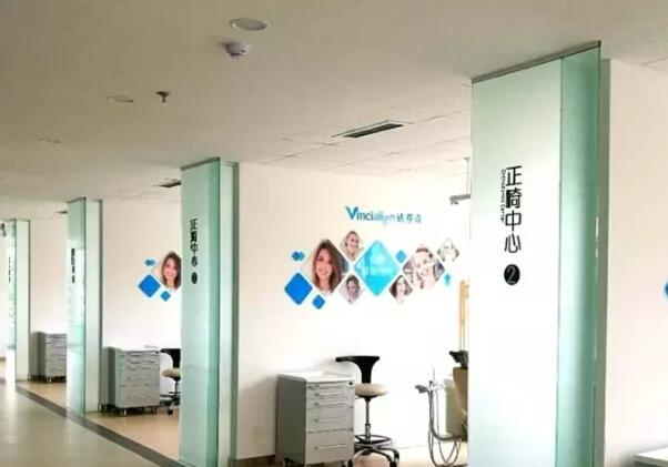 烟台市口腔医院莱山分院标识标牌