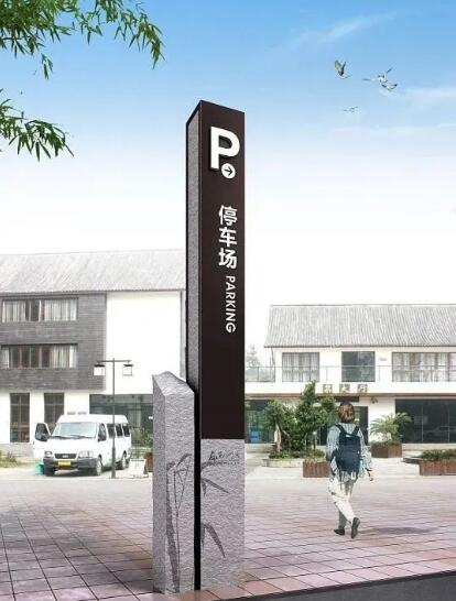 标识系统为乡村振兴战略添砖加瓦