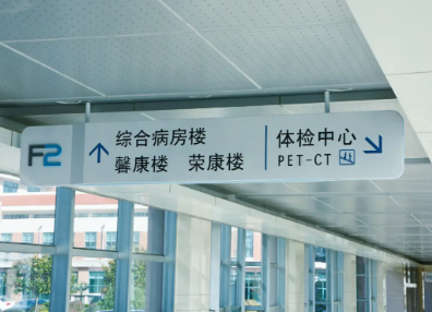青岛标识设计公司