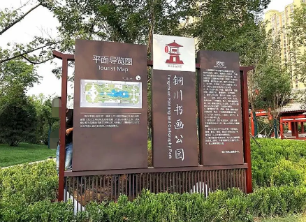 青岛标识标牌