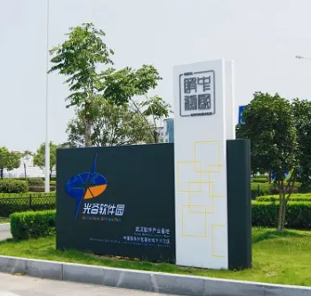 青岛标识标牌