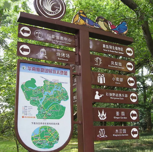 青岛标识标牌