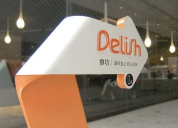 青岛标识设计公司
