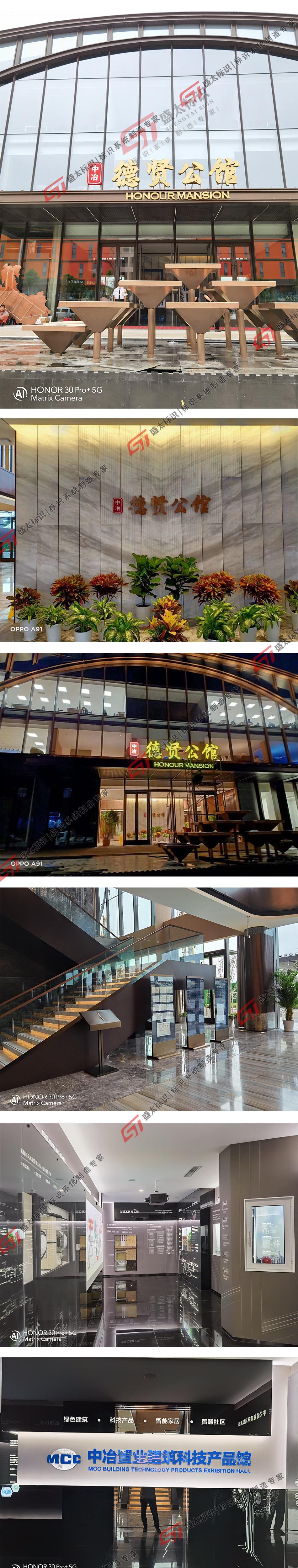 青岛标识标牌