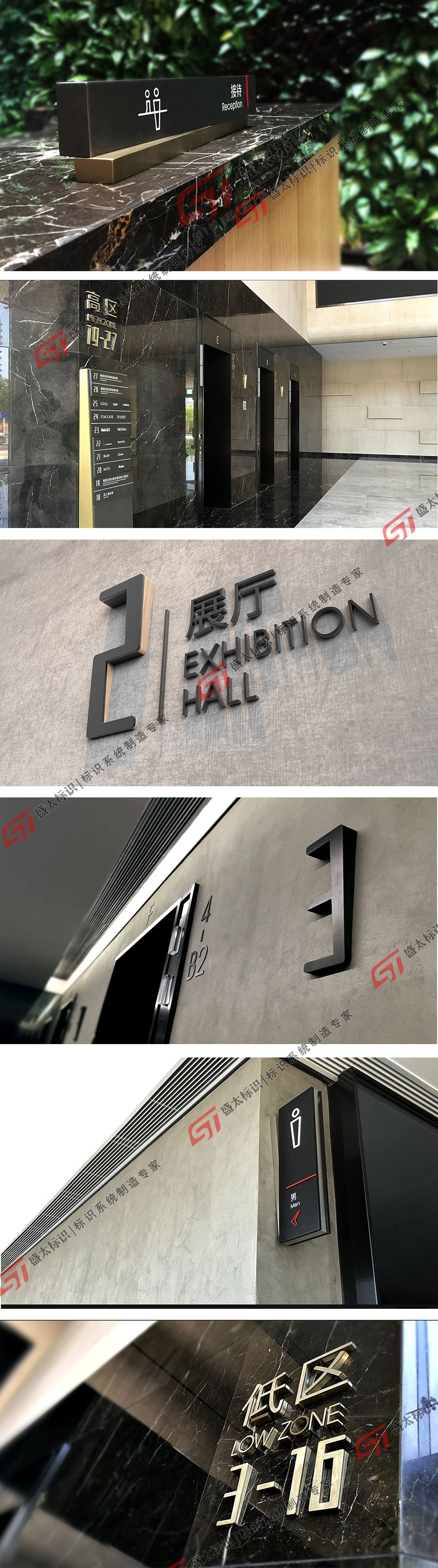 青岛标识标牌
